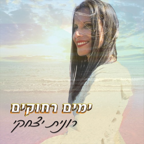 תמונה