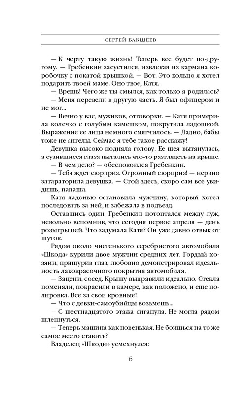 ITD000000001320068-page-0006