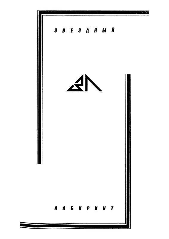 p0002