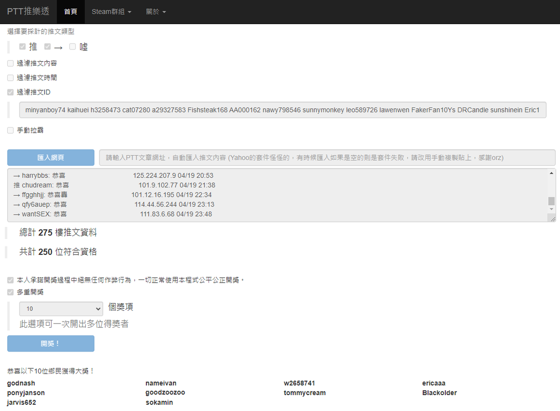 茶大發飲料04.19-1