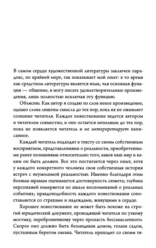p0014