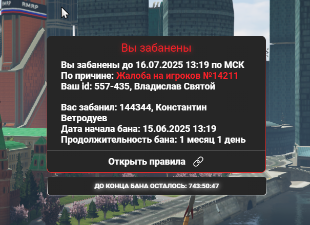 Снимок экрана 2025-06-15 132909