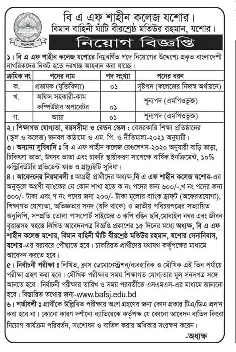 BAF Shaheen School And College Job Circular 2022 - Bdgovtjobs.com