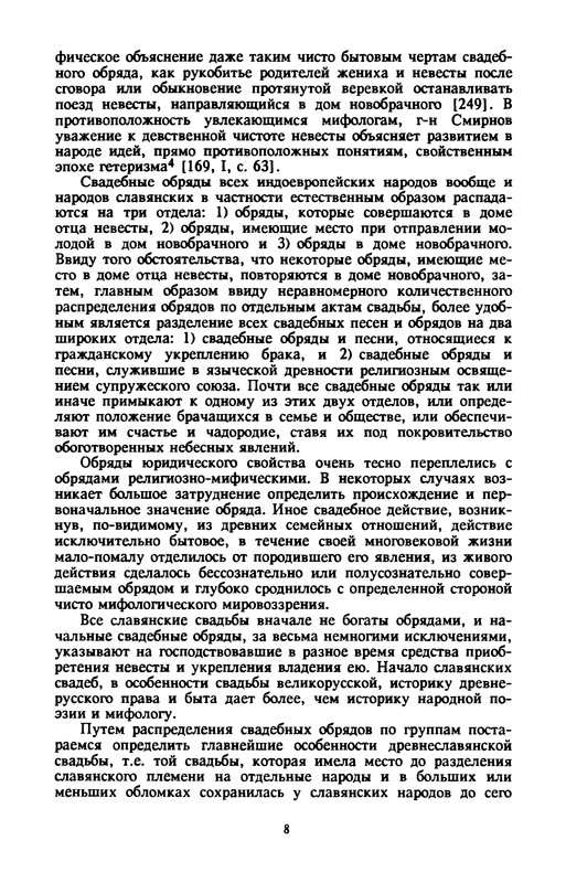 p0010