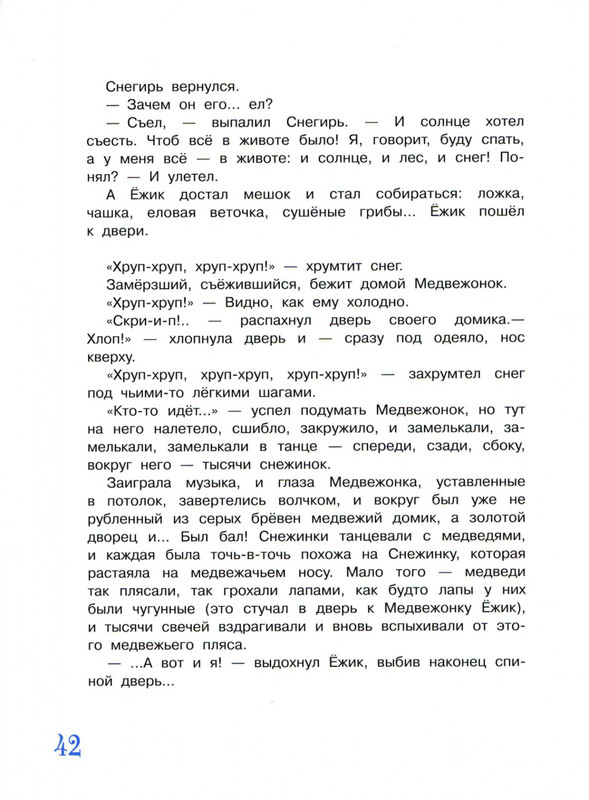 2011-41-79-page-0007