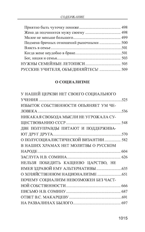 p0016