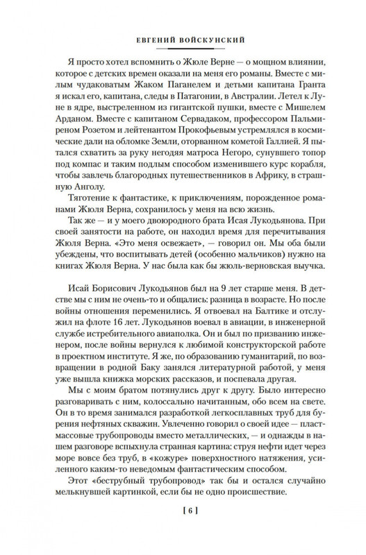2-page-0004