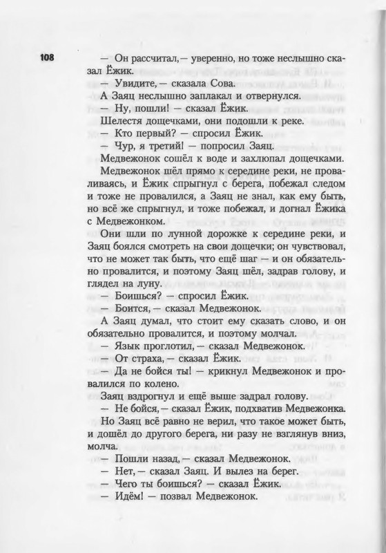 2007-94-185-page-0016