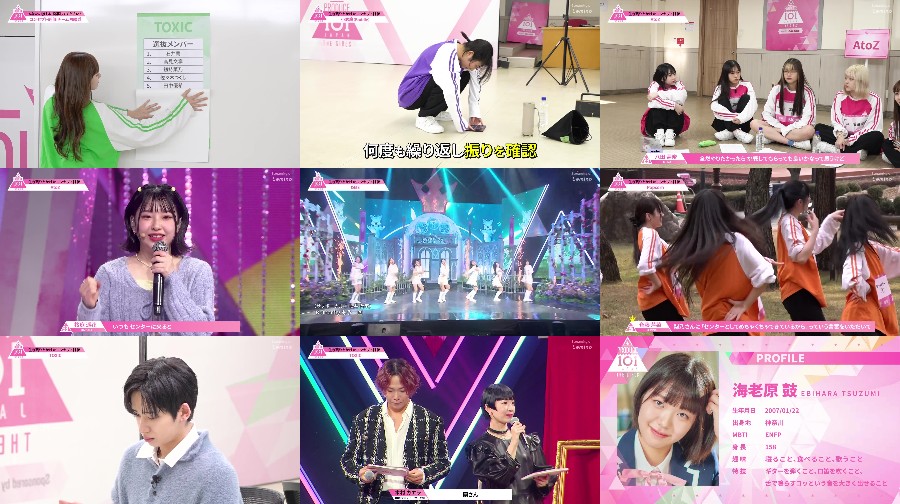 PRODUCE 101 JAPAN THE GIRLS
