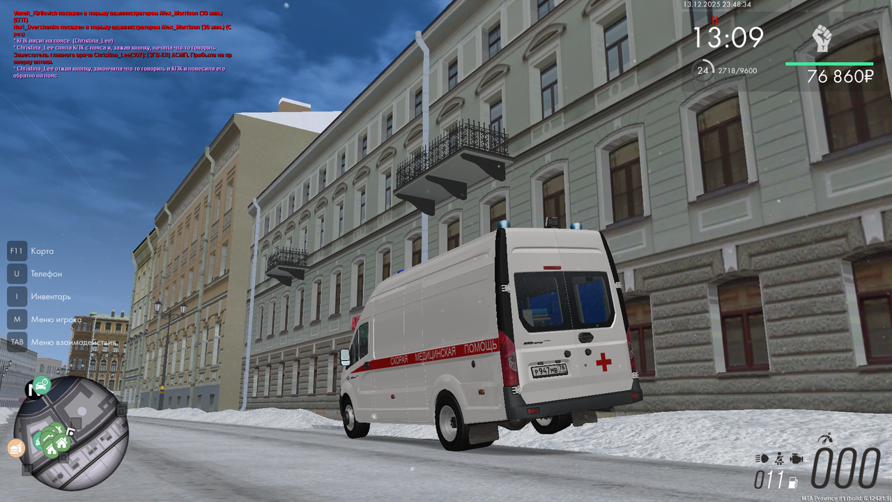 mta screen 2025 12 13 23 48 32