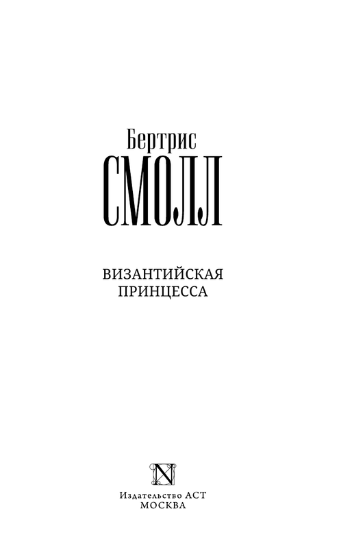 ASE000000000868406-03