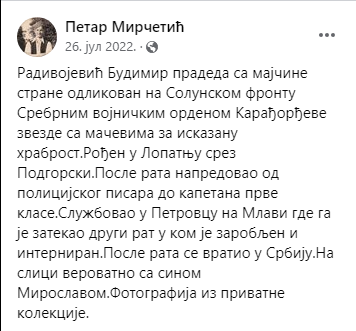 [Слика: Screenshot-1.png]