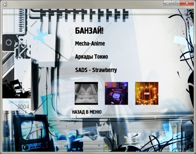 СТ?АНА ИГ? №24(177)-2004 (8)