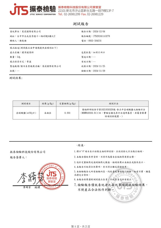 全方位靈活行動力報告圖示4