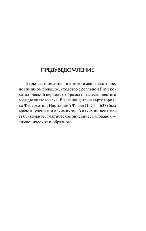 AST000000000147738-07