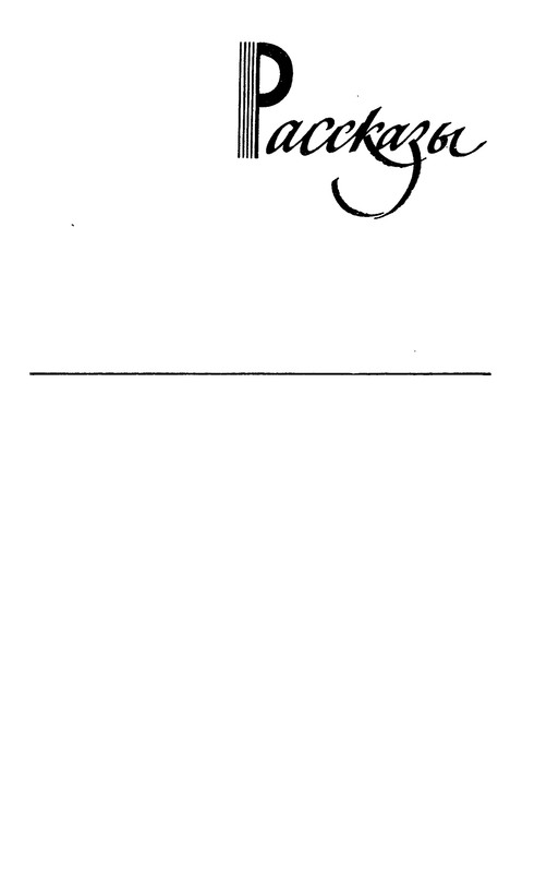 p0254