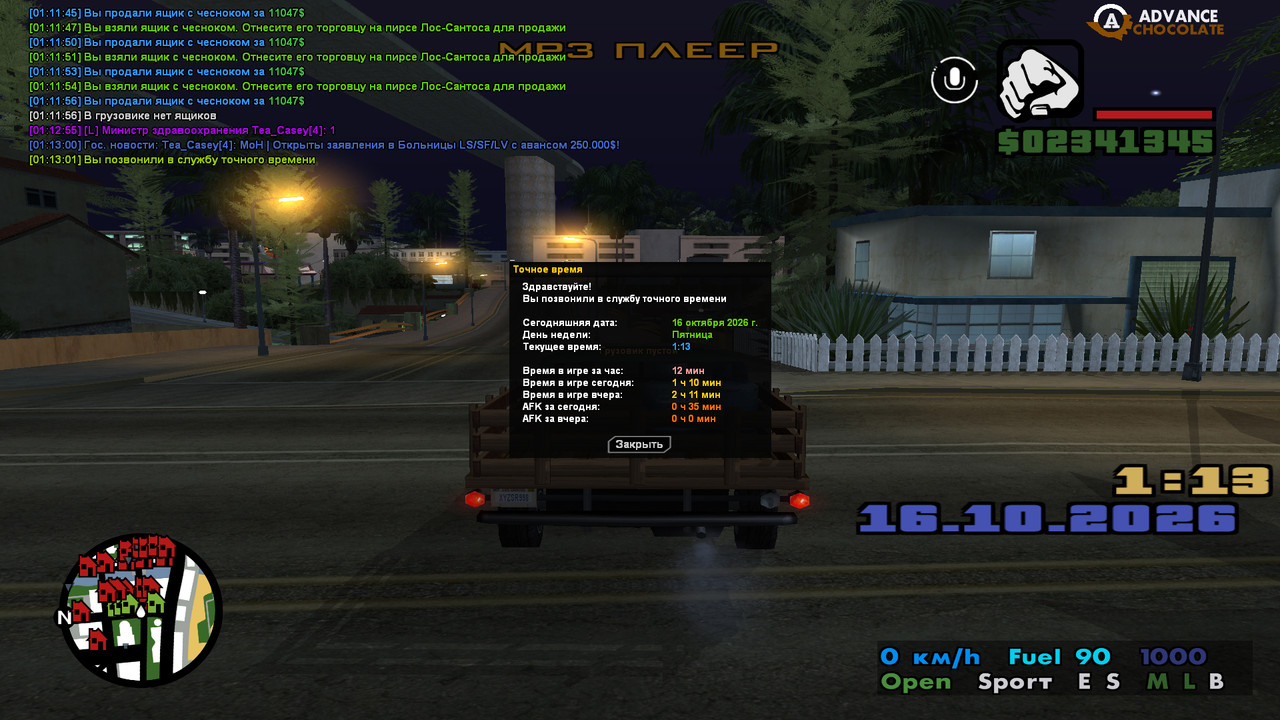 screenshot 2026 10 16 01 13 02 566