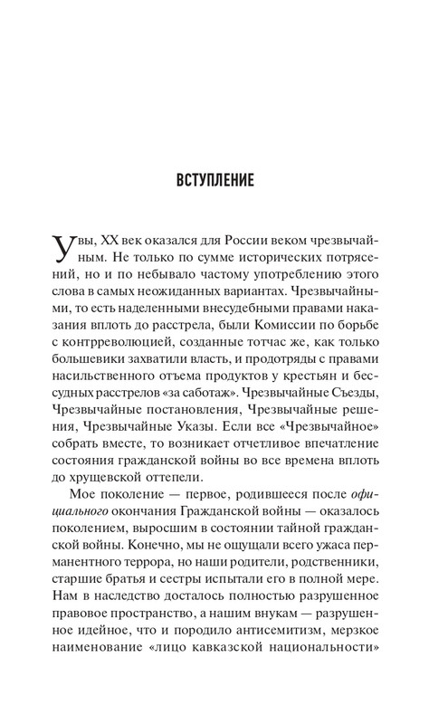 page-0006