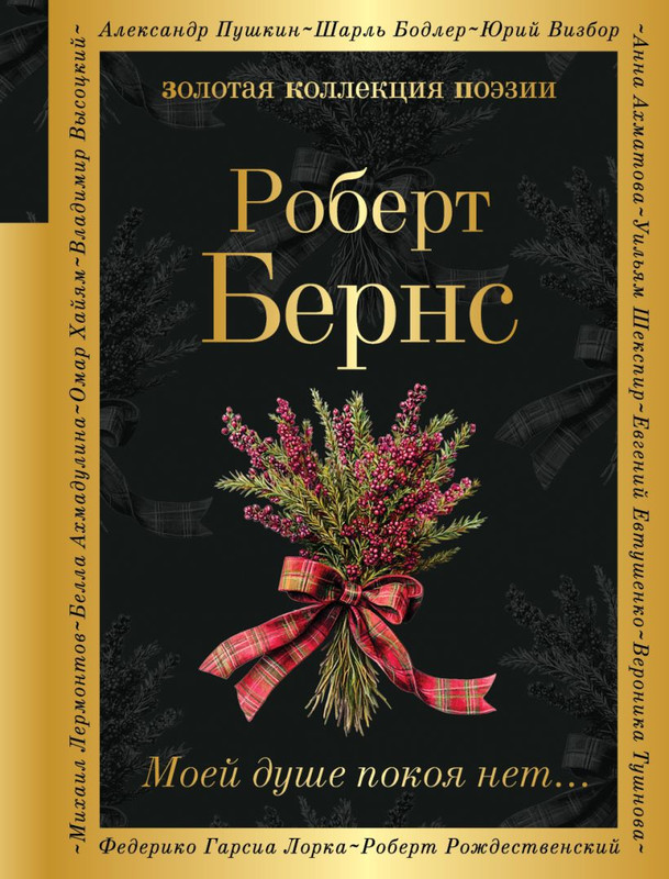 cover1-w820