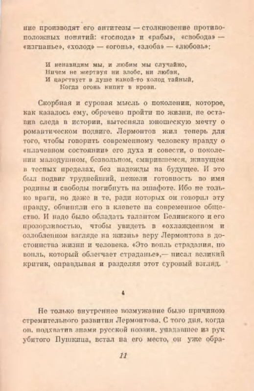 p0012