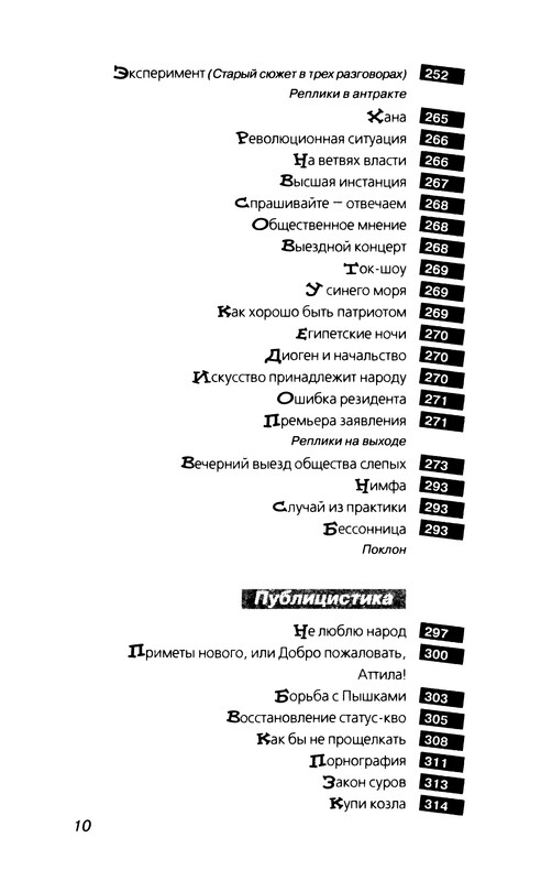 p0013