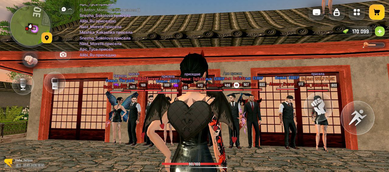 IMG 20260314 001231 034