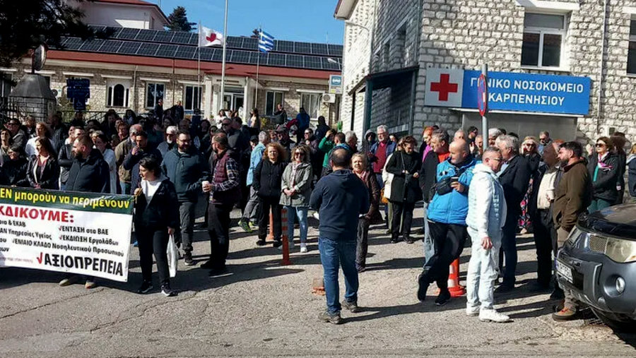 κοζάνη, ειδήσεις, νέα, Πτολεμαΐδα 