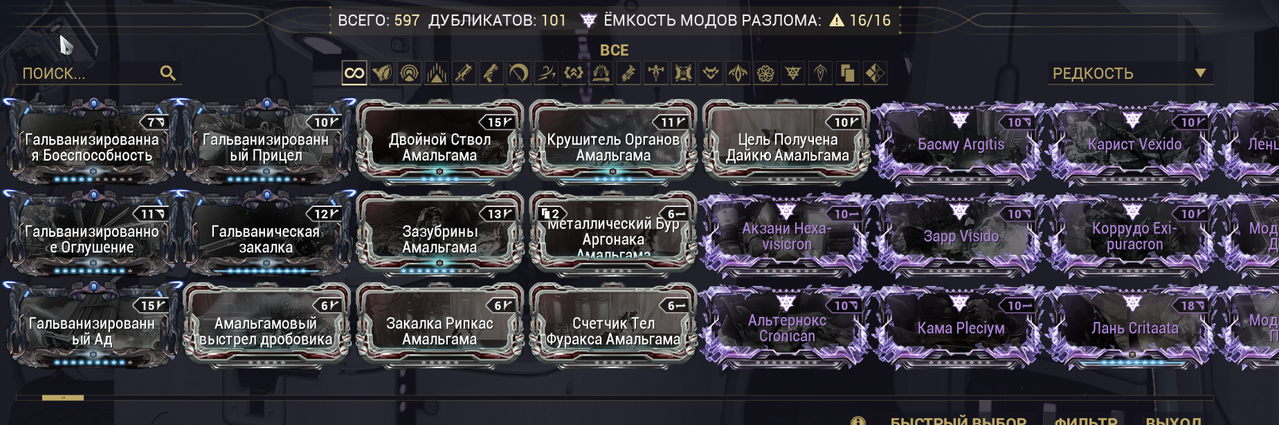 Снимок экрана 2026 04 24 203527