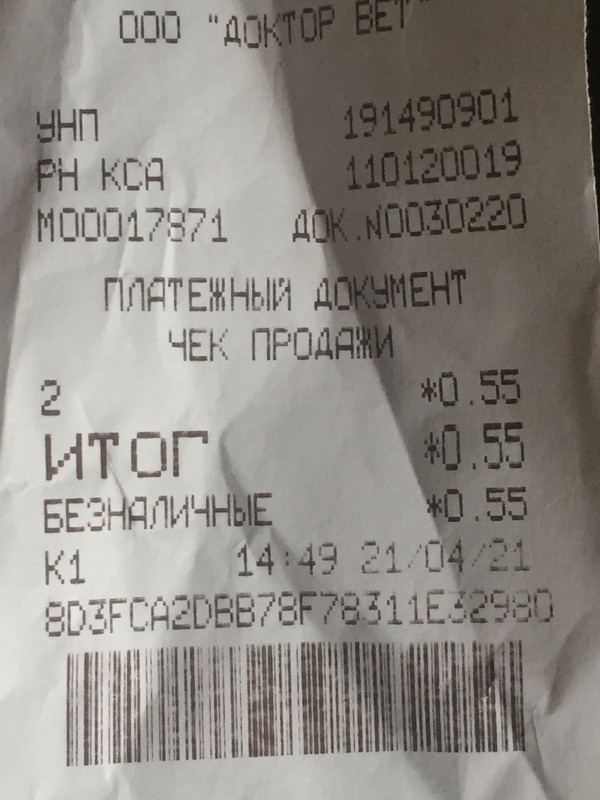 8E213ACB-03A5-4472-B212-E3E9BBE71F55