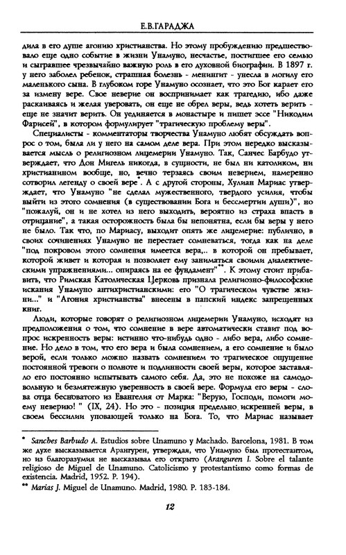 p0013