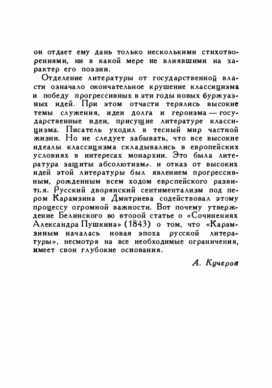 1958-page-0074