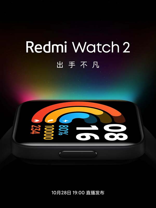 redmi-watch-2-teaser