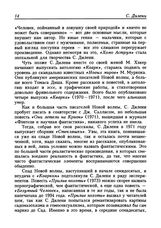 p0017