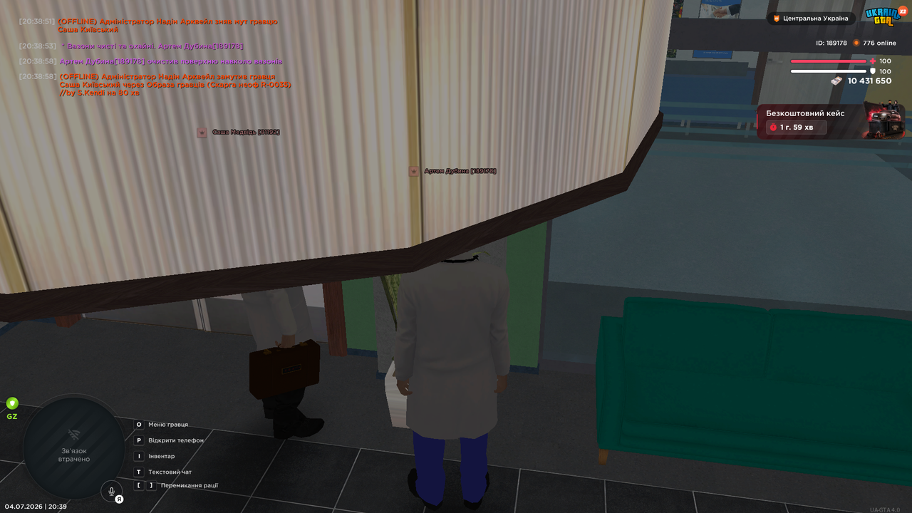 UKRAINE GTA 04 07 2026 20 39 06
