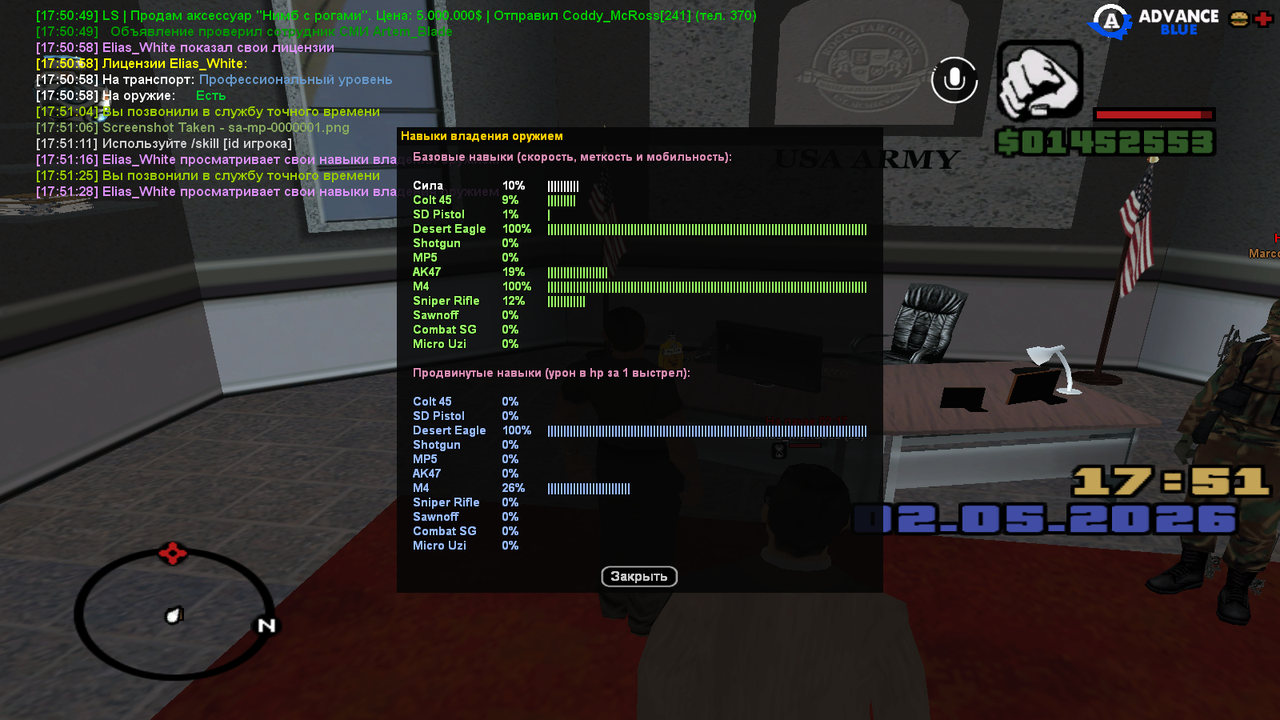 sa mp 0000002