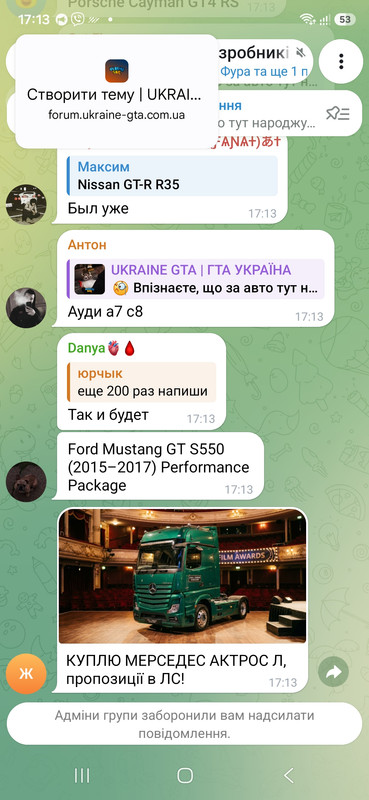 Screenshot 20260903 171338 Telegram