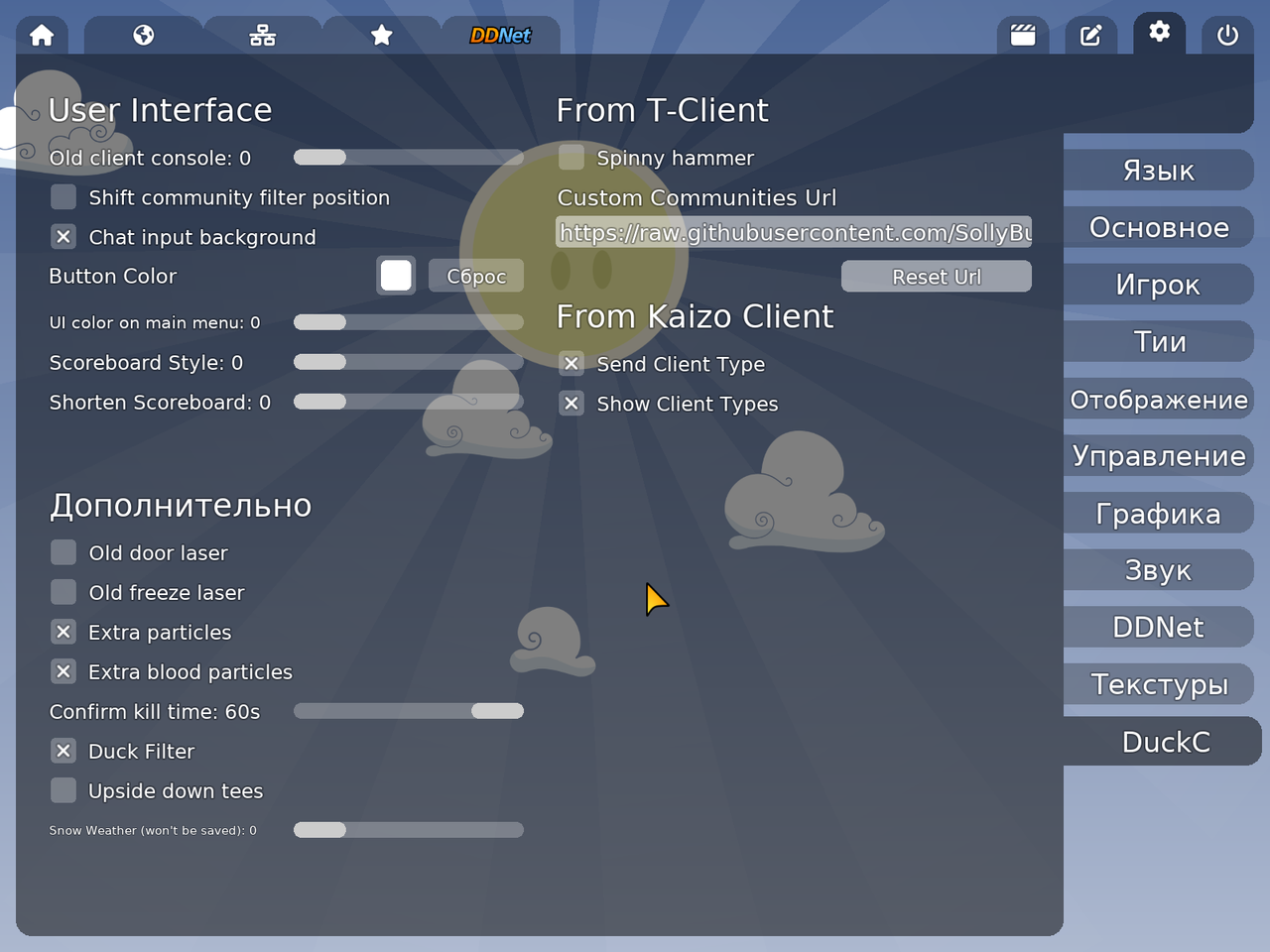 Duck-N Infclass client