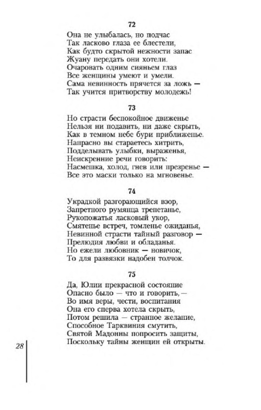 p0027