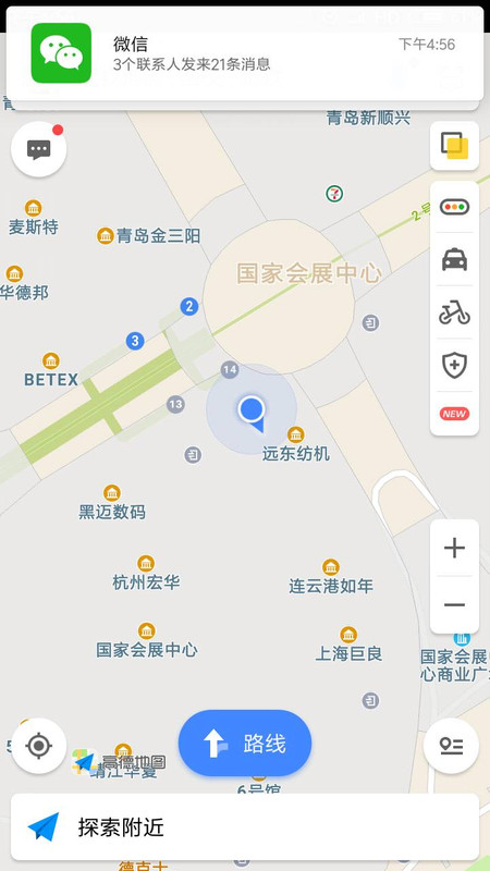 Screenshot_2018-05-30-16-56-32-879_com.autonavi.minimap