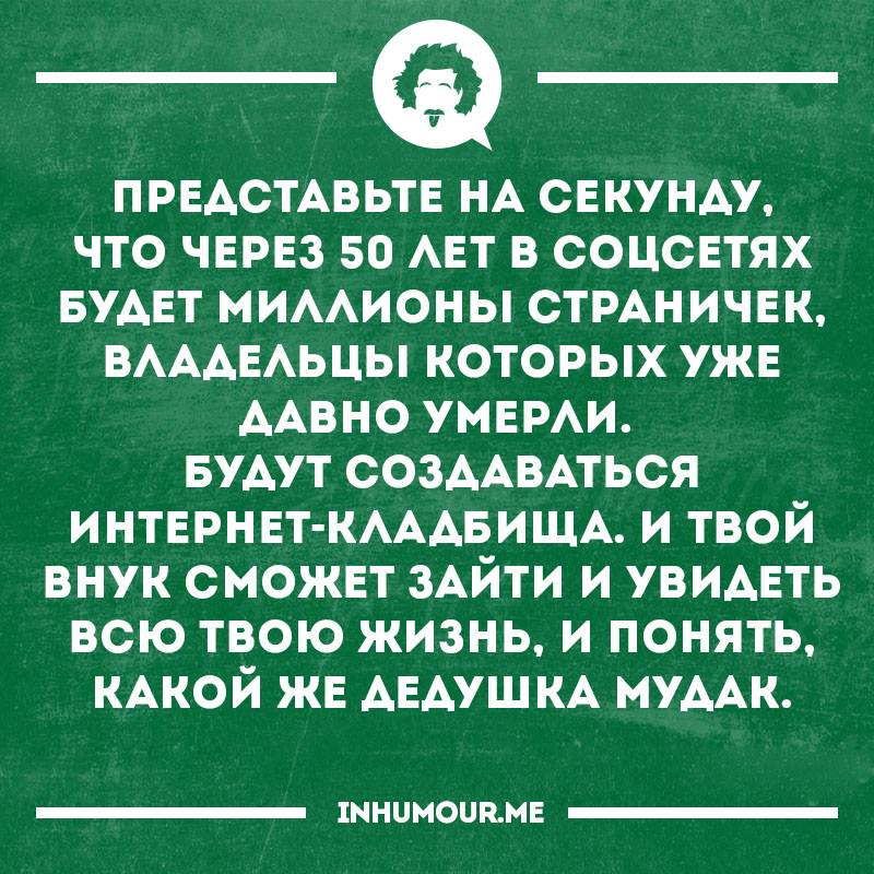 14492434_793549120748184_5523216120901750518_n