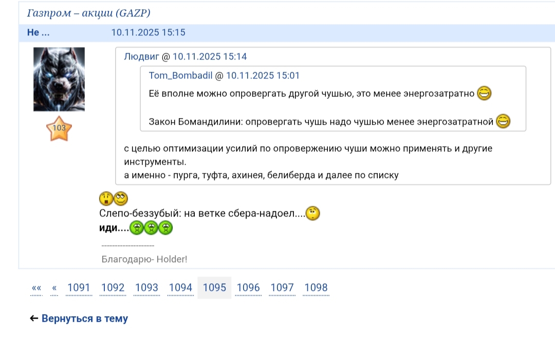 18 ноября 2025 Это Финансовый форум или как )))))