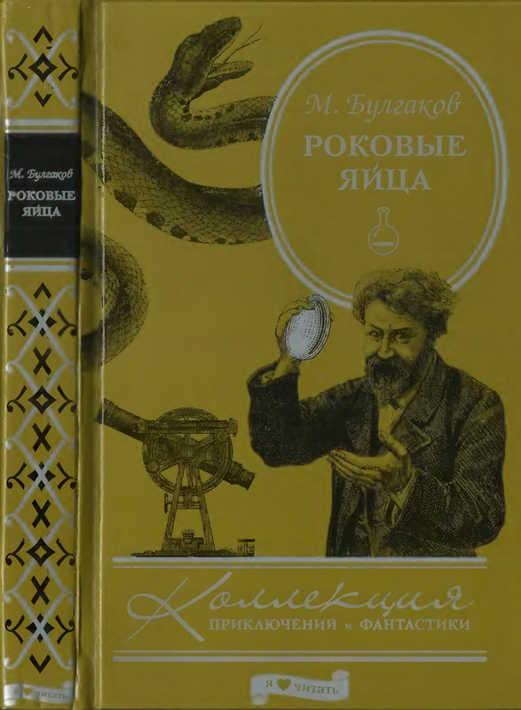 p0001