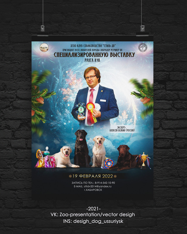 Poster-Dark-by-Don-монка