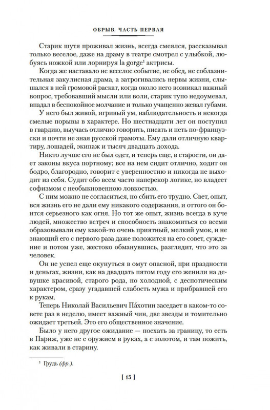 2-page-0013