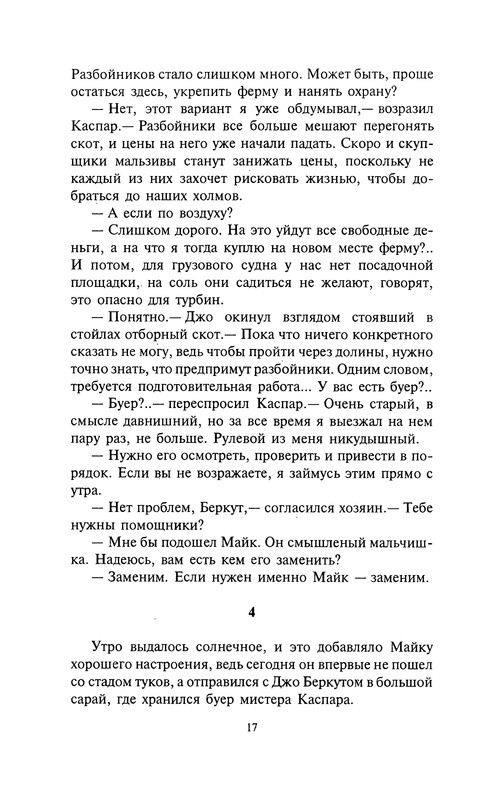p0017