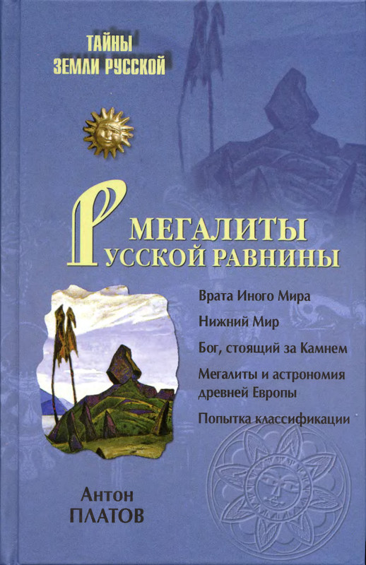 1-p0001