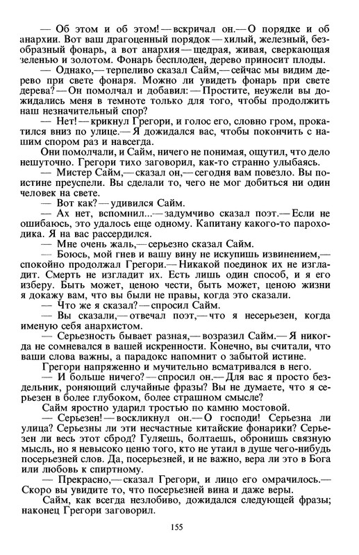 p0157