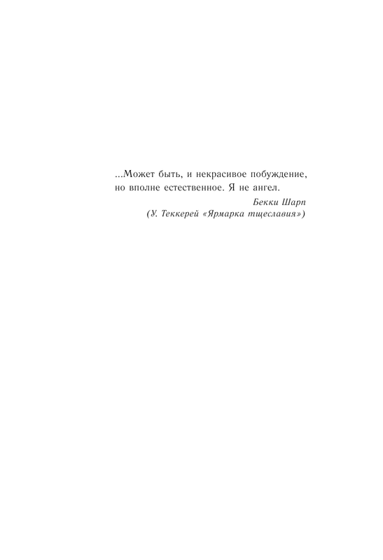 ASE000000000845808-07