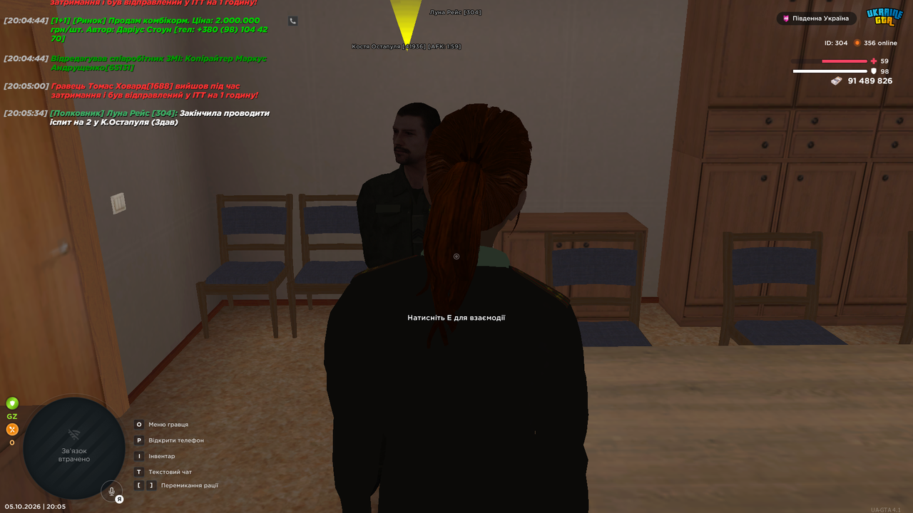 UKRAINE GTA 05 10 2026 20 05 38