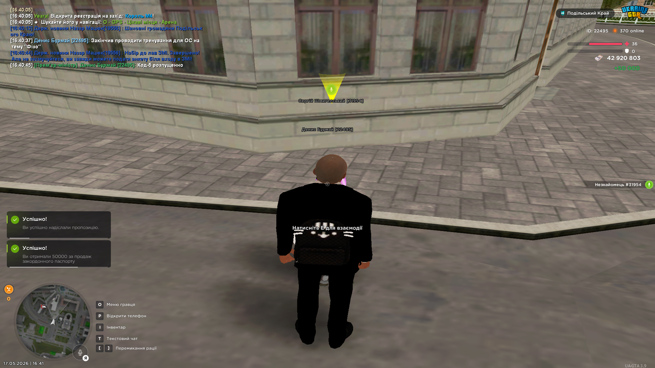 Grand Theft Auto San Andreas Screenshot 2026 05 17 16 41 20 14